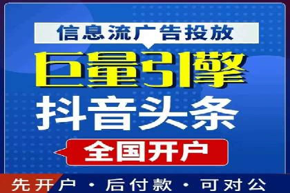 案例分享：竞价代运营助力企业快速提升流量