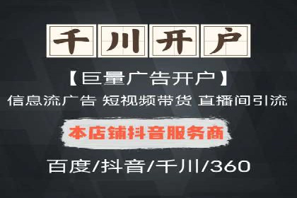 返点政策下，百度推广的三大成功故事