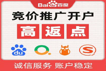 百度推广运营案例剖析：如何实现高转化率