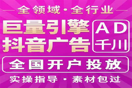 SEM外包公司案例：助力企业提升品牌知名度